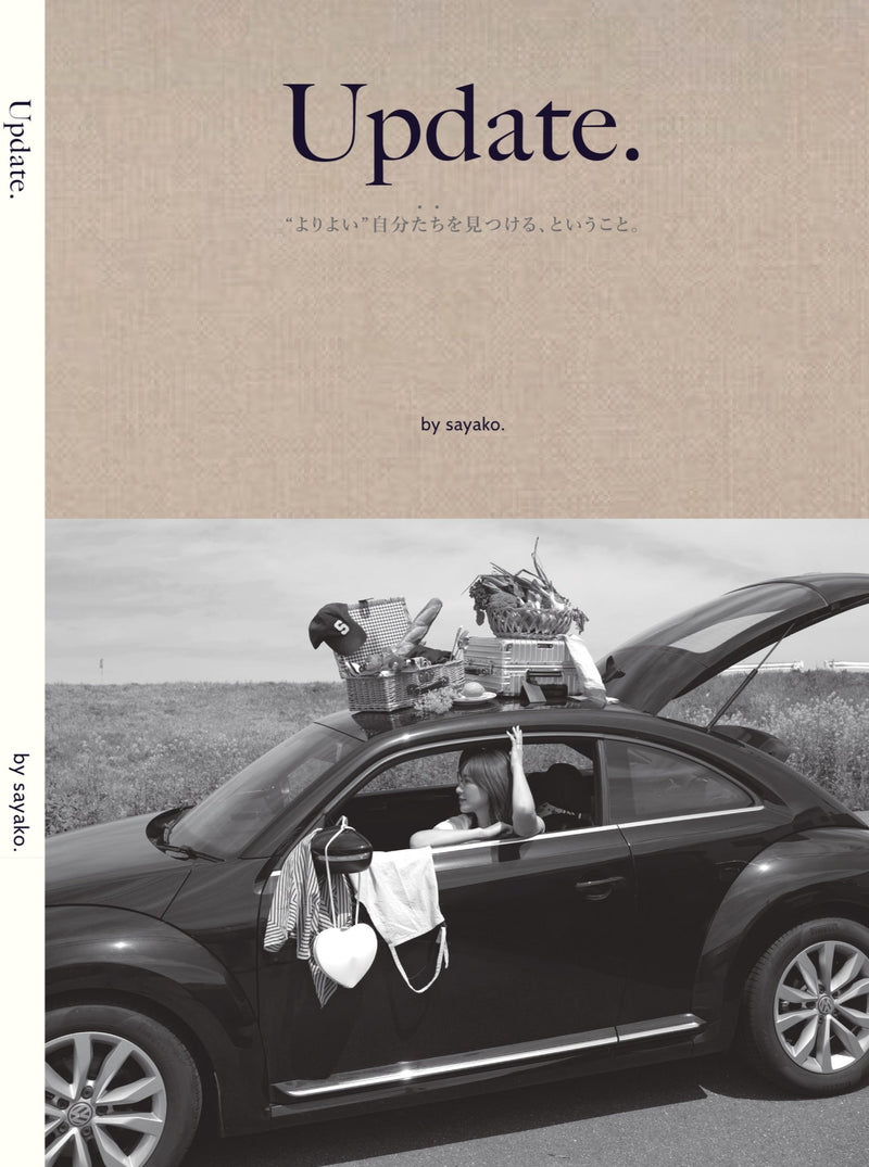 Update(life style book)